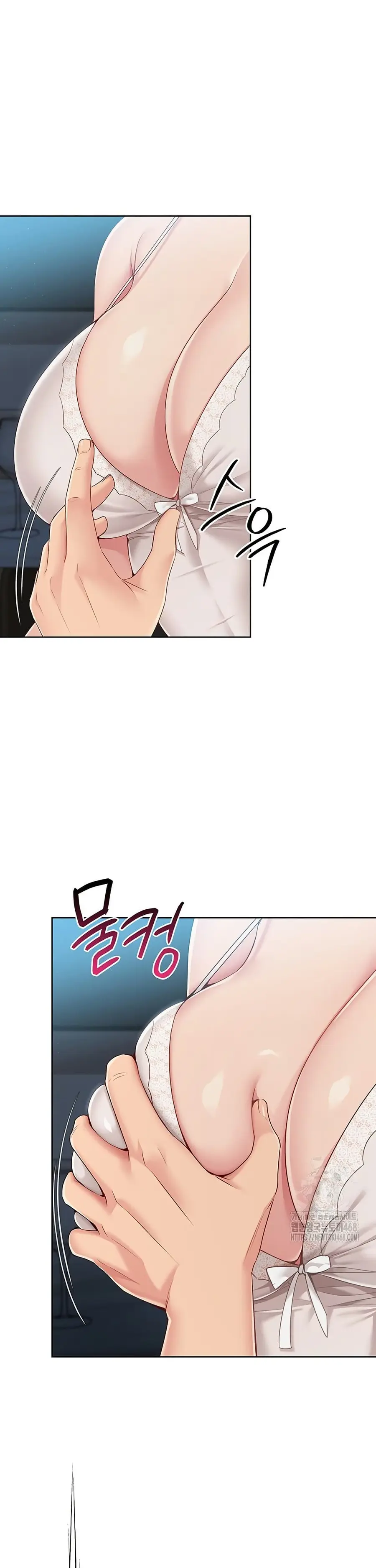 Set Up ตอนที่ 41 — page 14 of 37