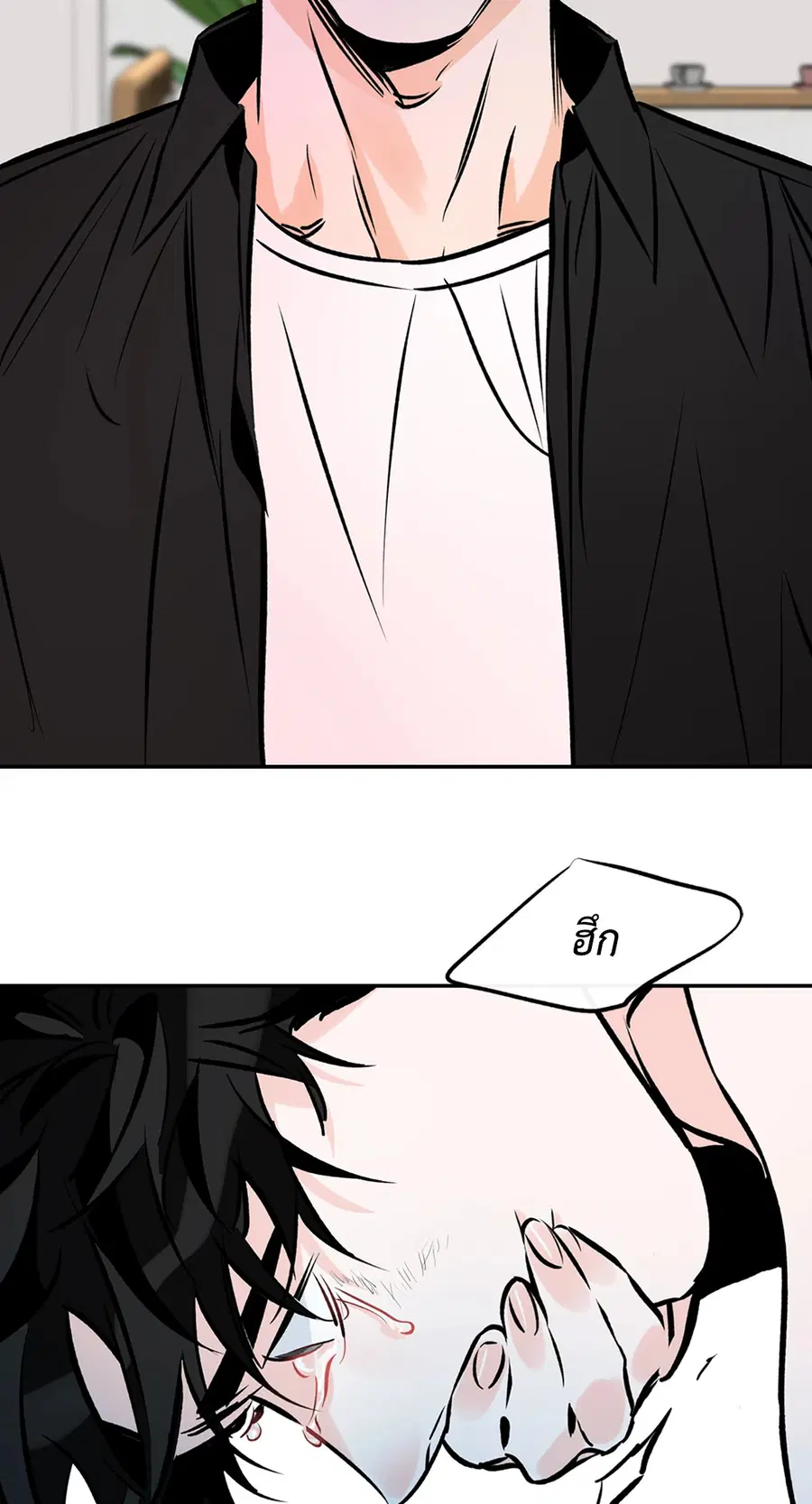Lucky Paradise ตอนที่ 79 — page 15 of 59
