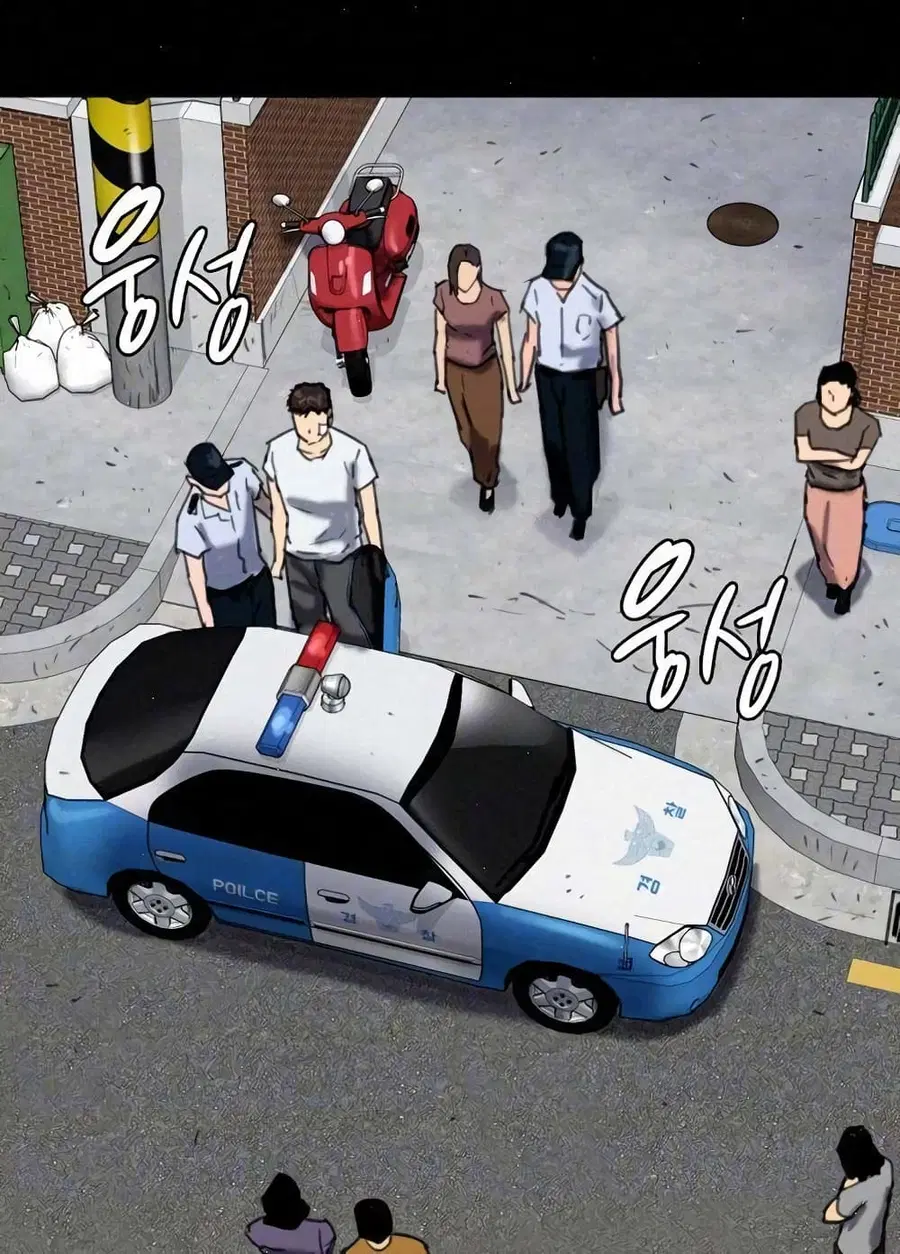 Queen Bee ตอนที่ 81 — page 16 of 99