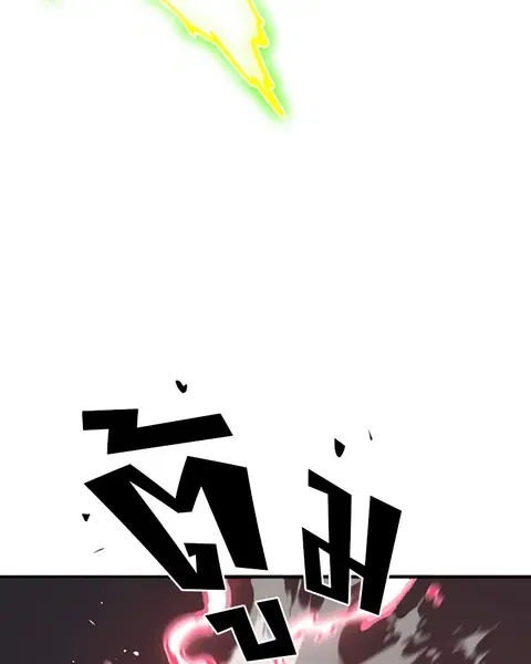 The Player ตอนที่ 47 — page 83 of 129