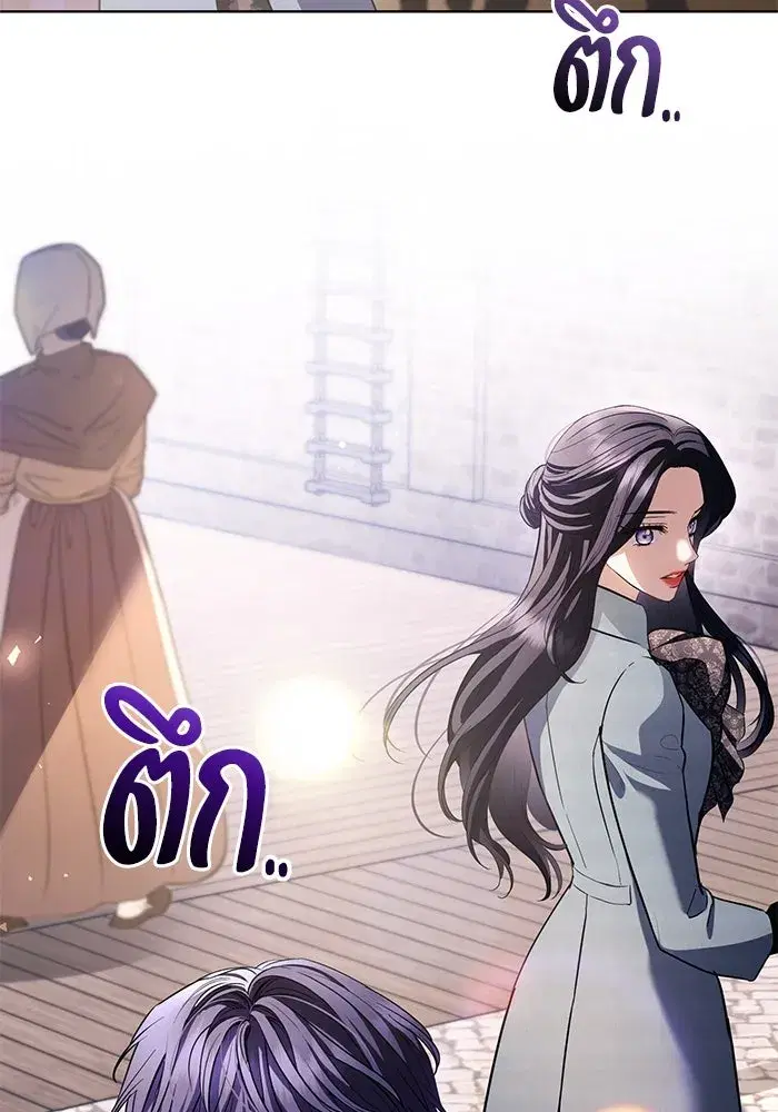 To My Husband’s Mistress ตอนที่ 29 — page 67 of 107