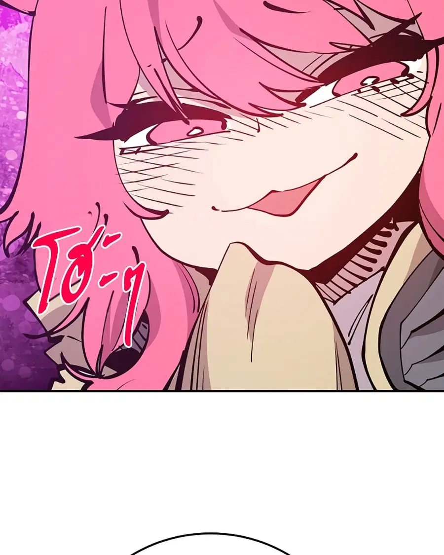 The Player ตอนที่ 92 — page 13 of 115