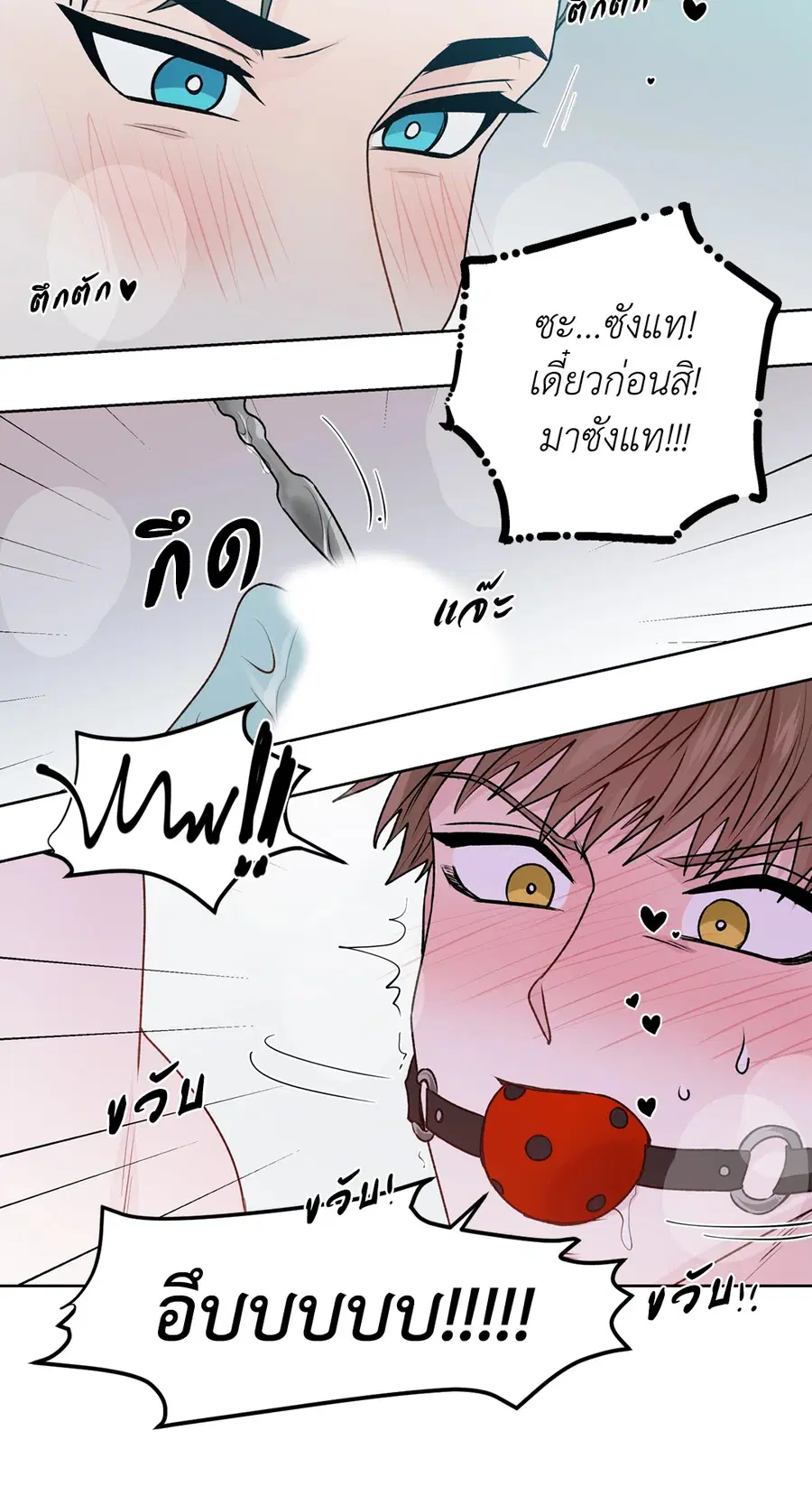 A Man of Virtue ตอนที่ 102.11 — page 62 of 63