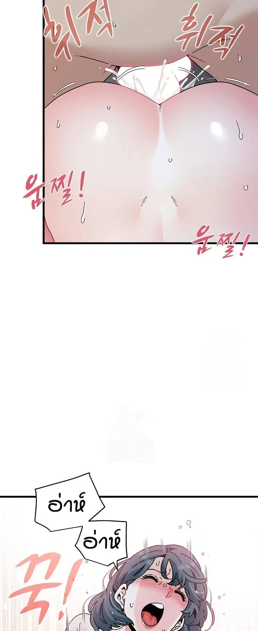 The Turning Point ตอนที่ 97 — page 36 of 80