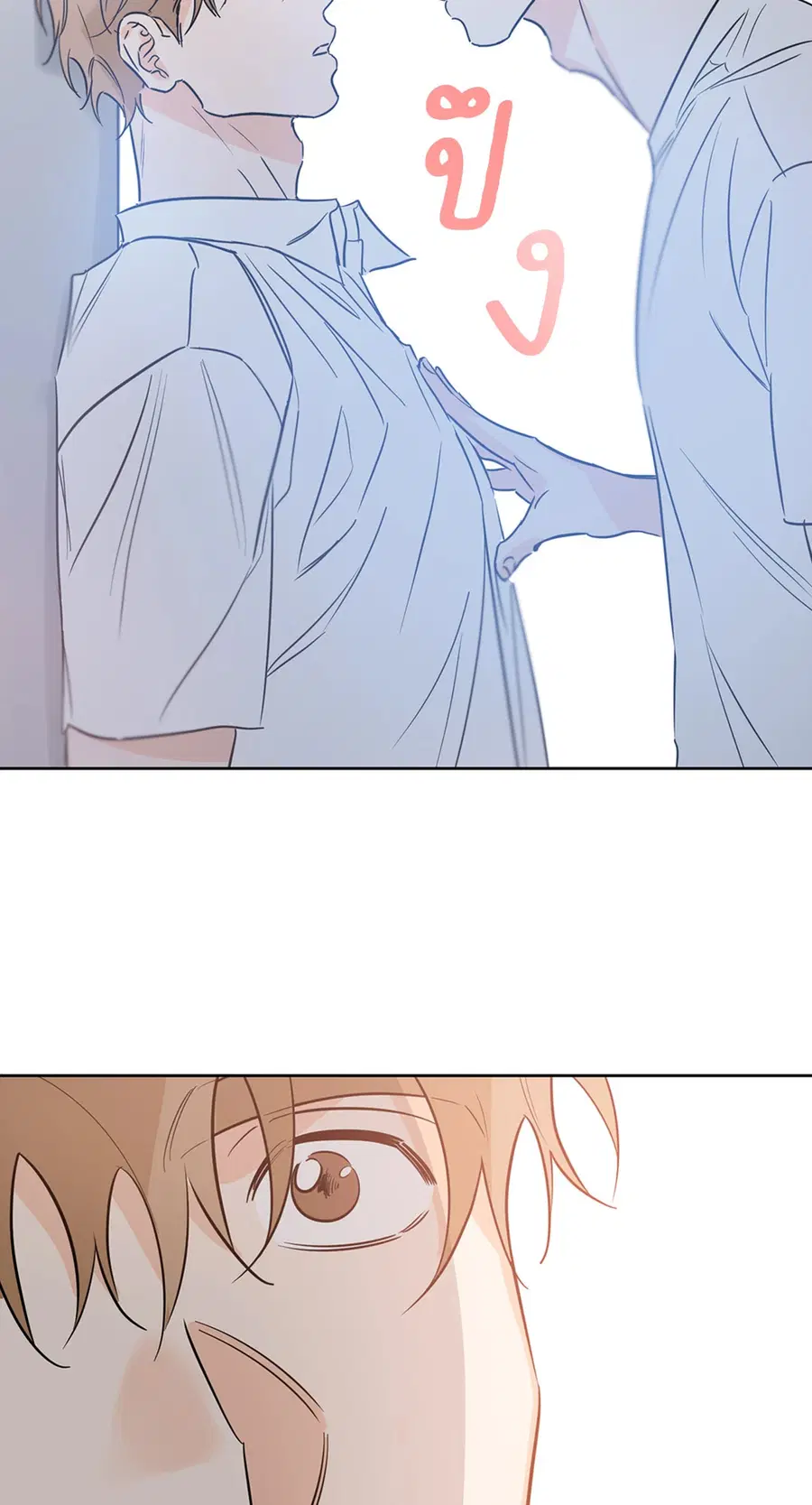 Lucky Paradise ตอนที่ 24 — page 58 of 74