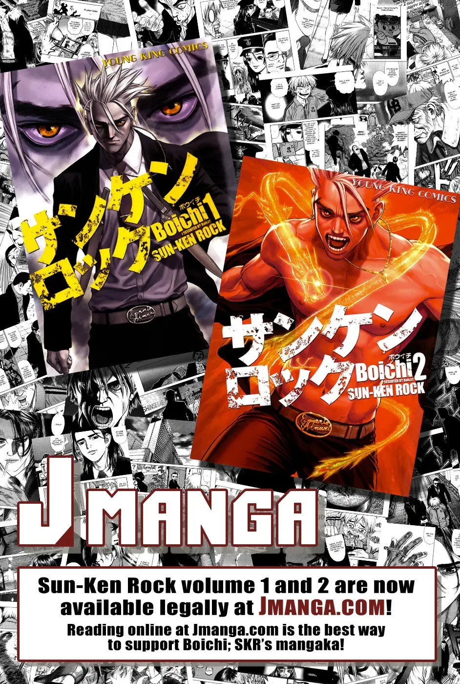 Sun-ken Rock ตอนที่ 106 — page 25 of 25