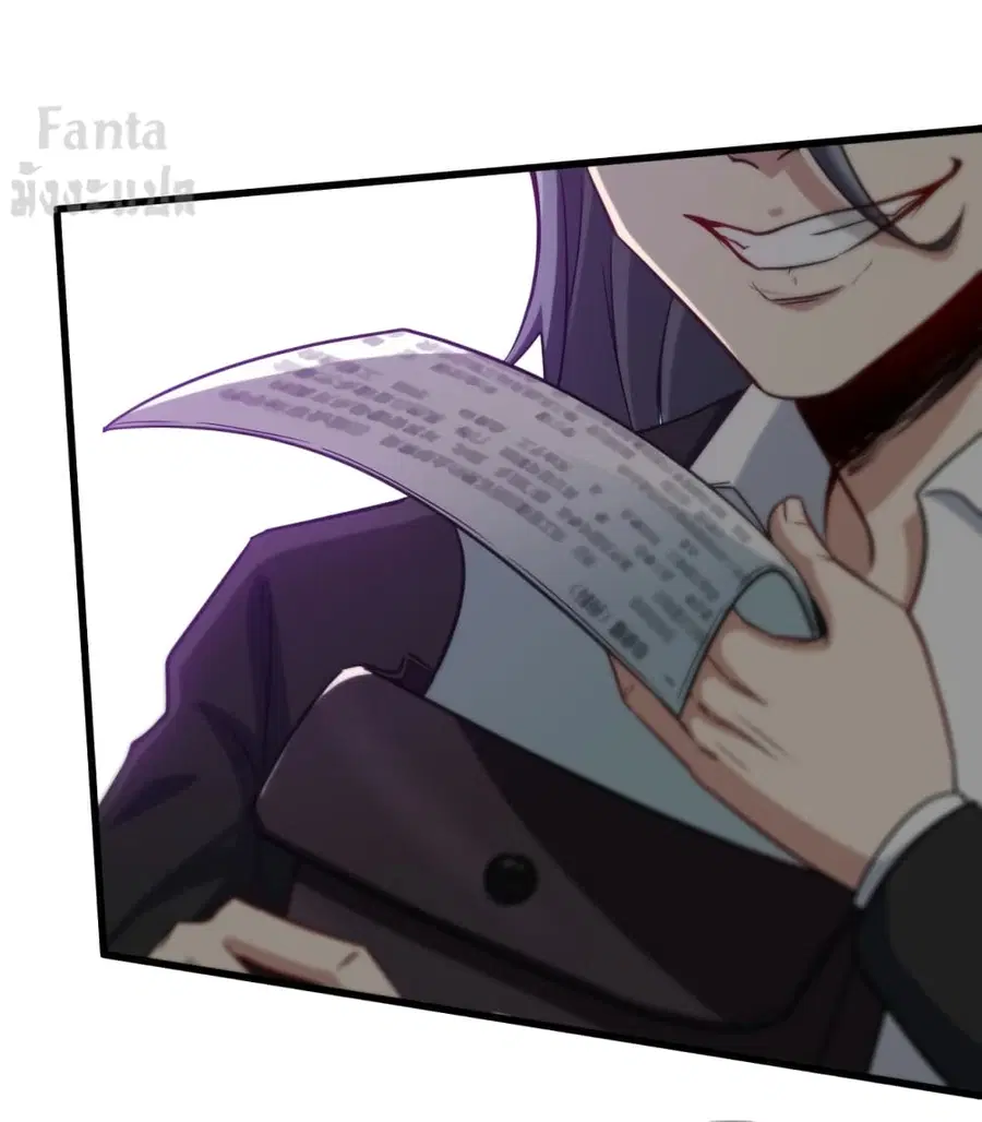 Dragon King Hall ตอนที่ 99 — page 19 of 35