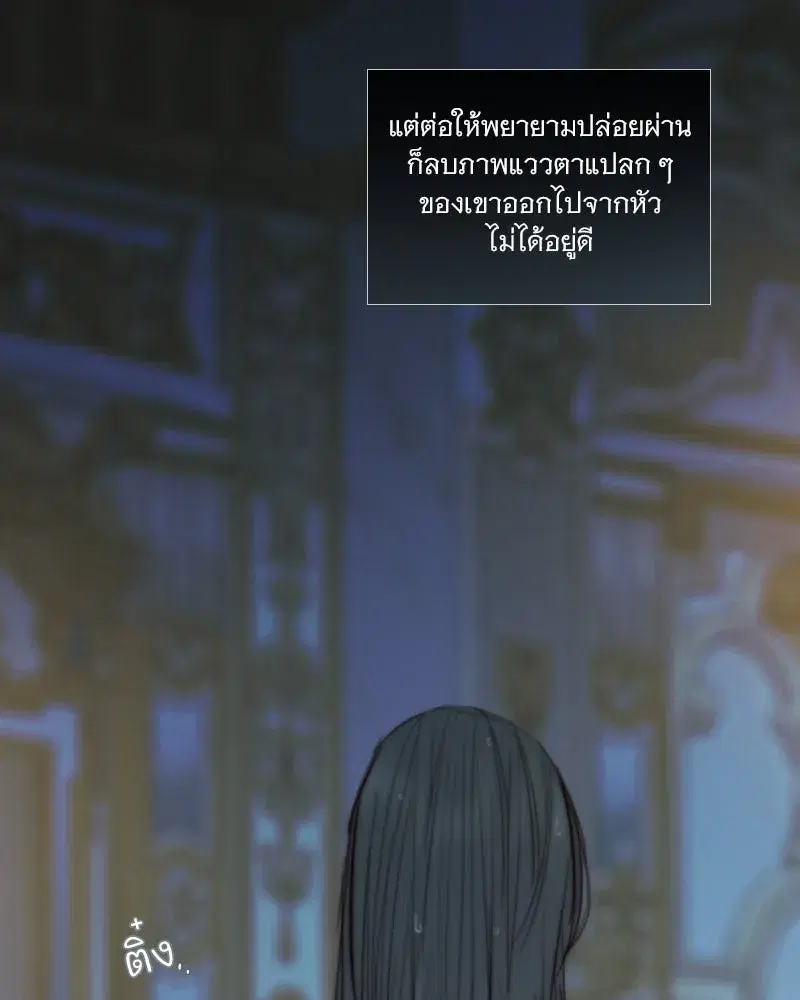 Serena ตอนที่ 127 — page 65 of 128