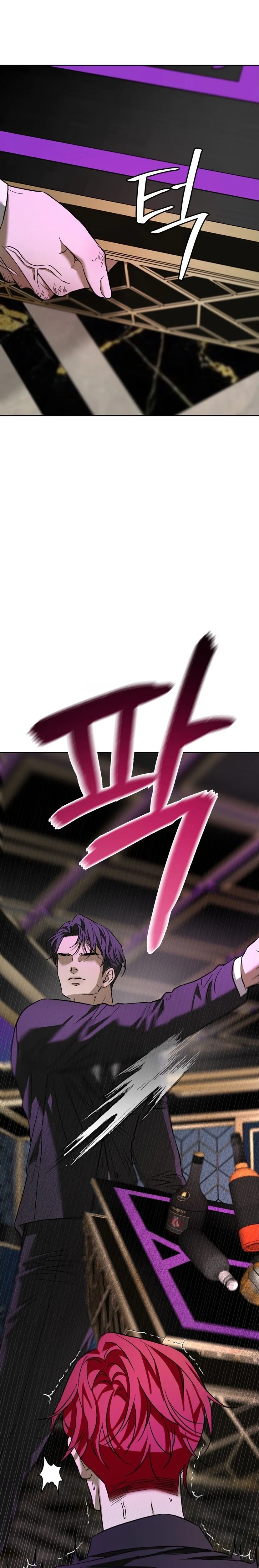 Bad Habits – นิสัยเสีย ตอนที่ 1 — page 11 of 35