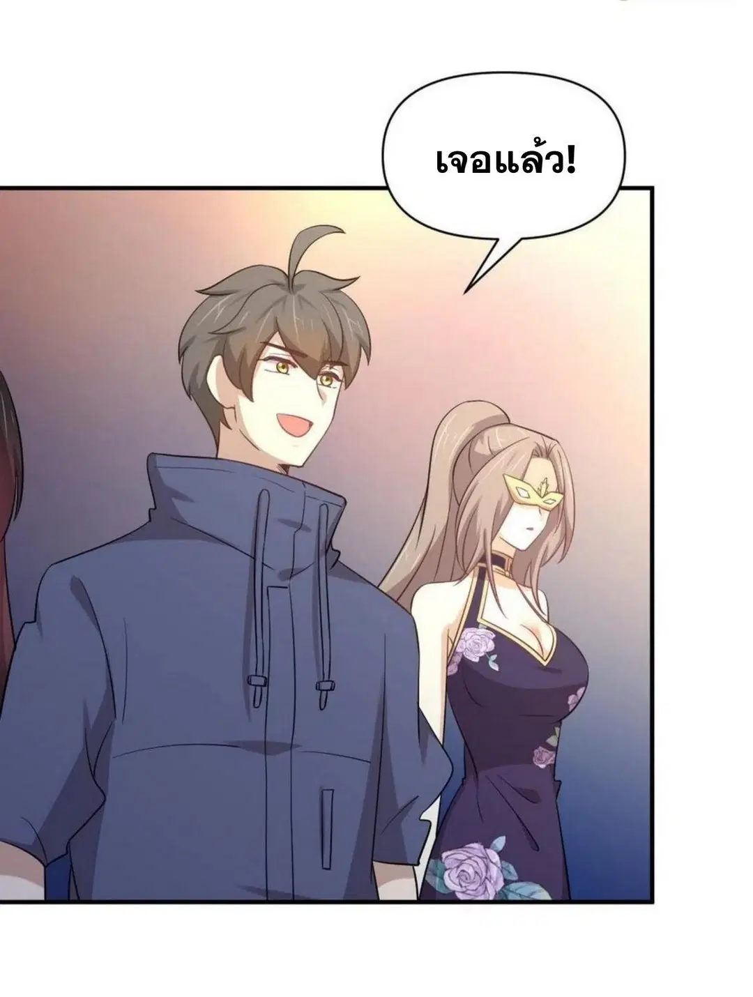 Immortal Swordsman in the Reverse World ตอนที่ 211 — page 12 of 43