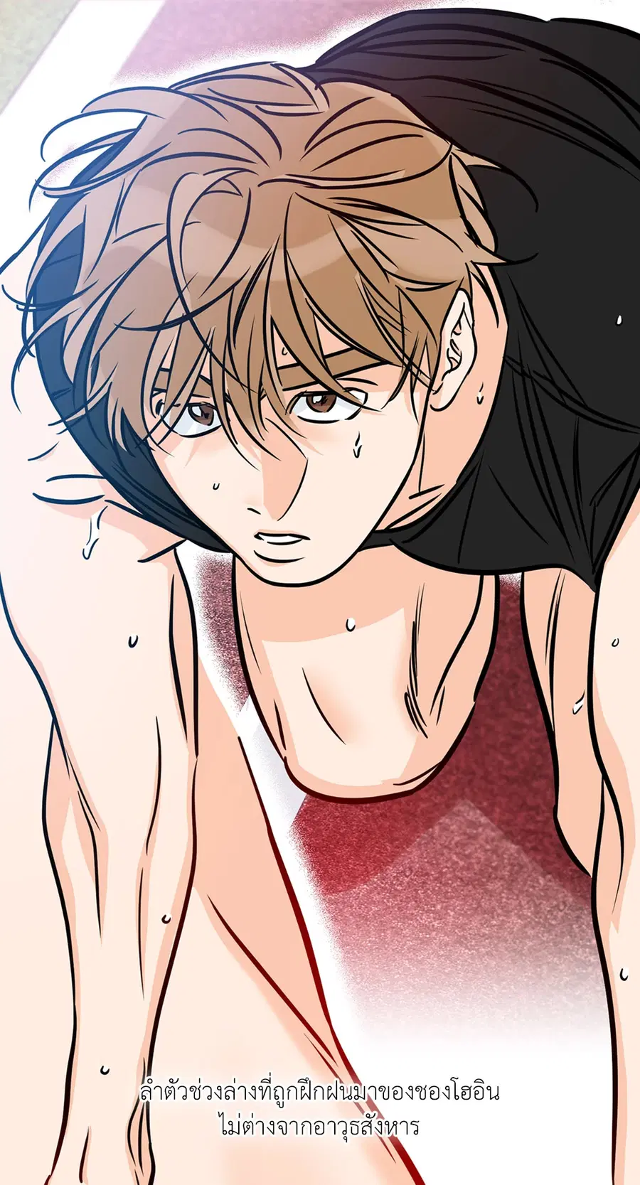 Lucky Paradise ตอนที่ 81.27 — page 21 of 64