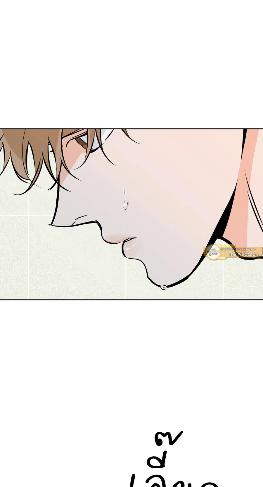 Lucky Paradise ตอนที่ 58 — page 13 of 85
