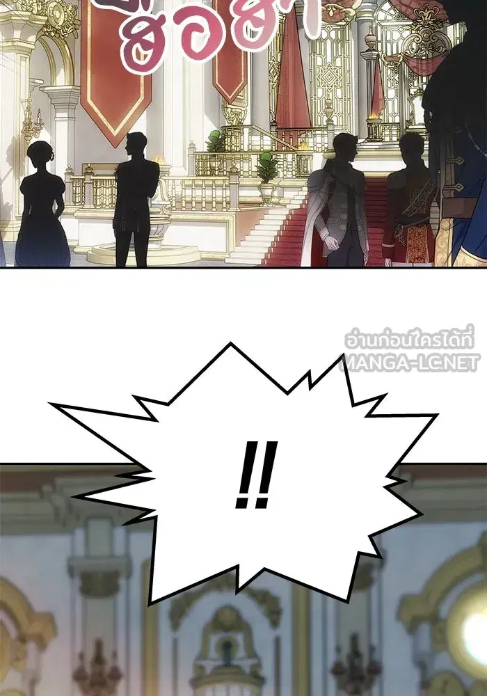 One Husband is Enough – เกมรักจับสามี ตอนที่ 54 — page 108 of 162