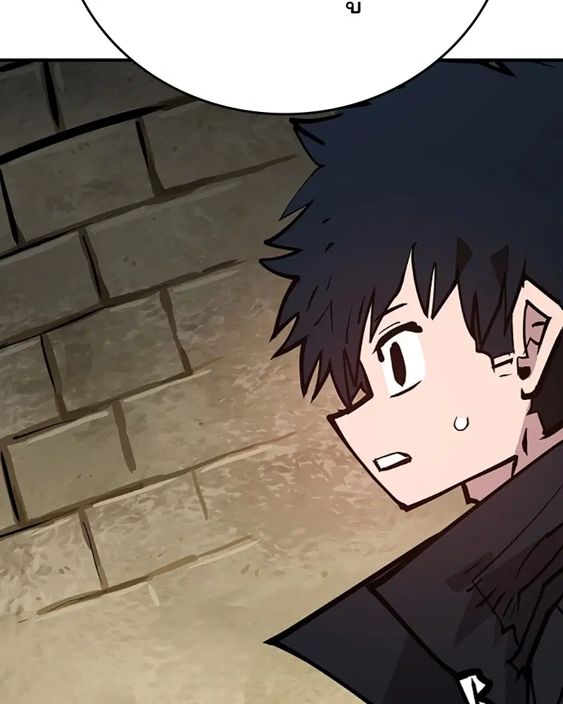 The Player ตอนที่ 140 — page 37 of 156