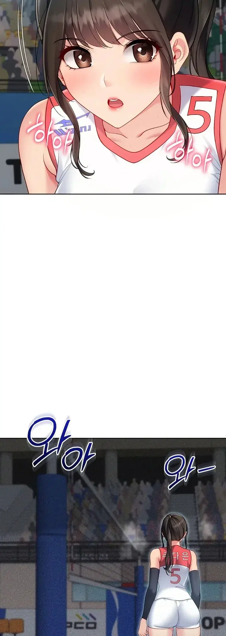 Set It! ตอนที่ 103 — page 17 of 50