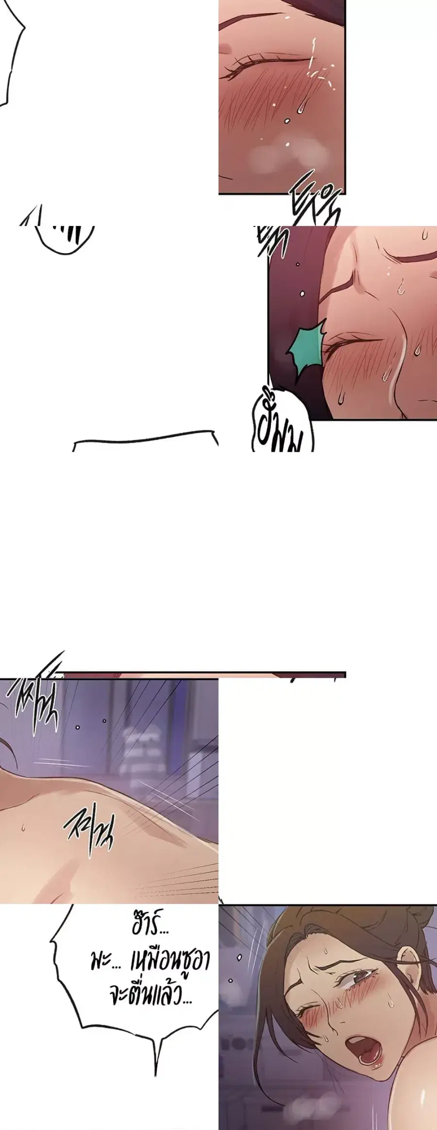 Secret Class ตอนที่ 247 — page 34 of 50