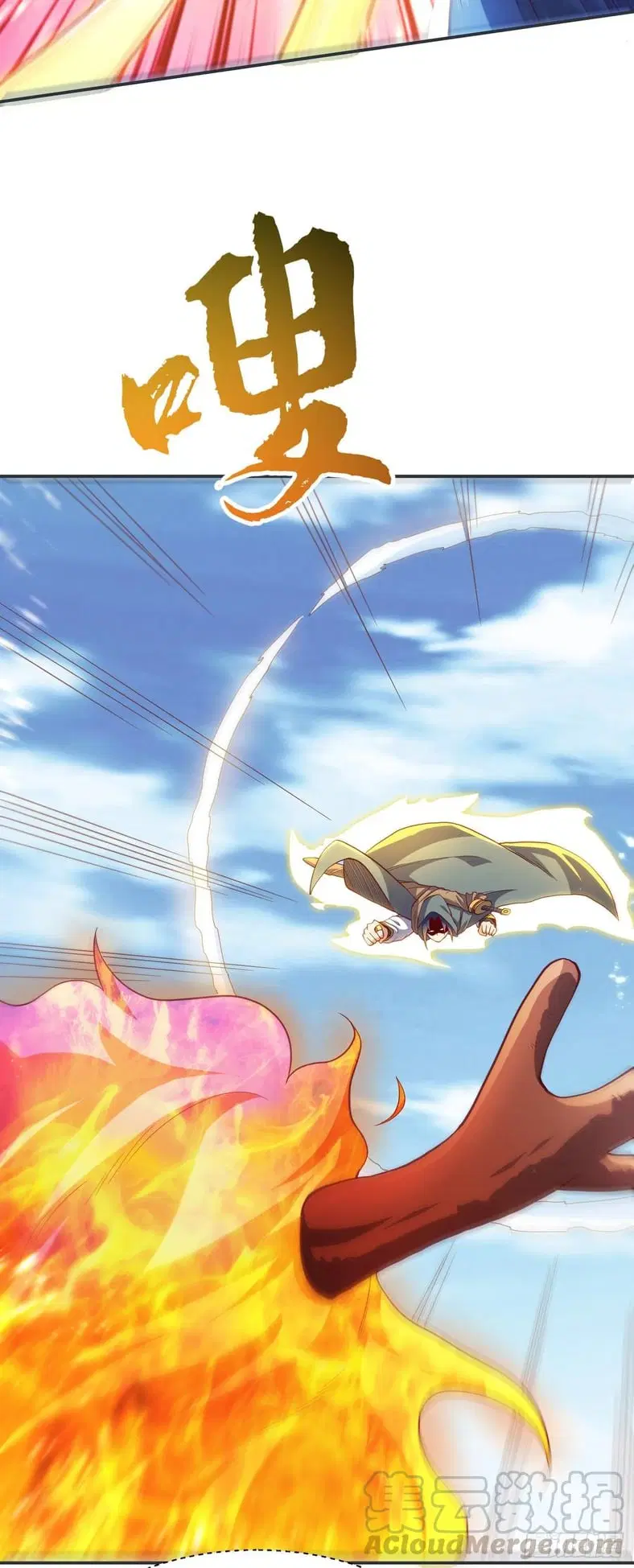 Wu Ni ตอนที่ 134 — page 29 of 36