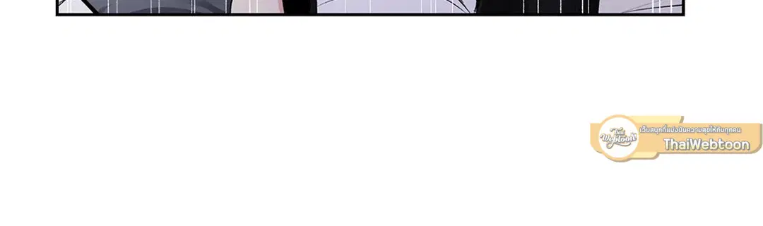Love is an Illusion! – ซูเปอร์สตาร์ ตอนที่ 45.15 — page 11 of 53
