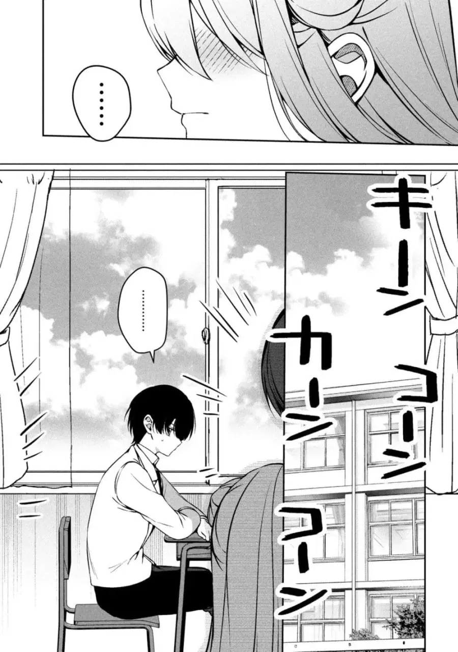 Junjou Gyaru wa Kanojo ja Nai noni ตอนที่ 1 — page 17 of 48