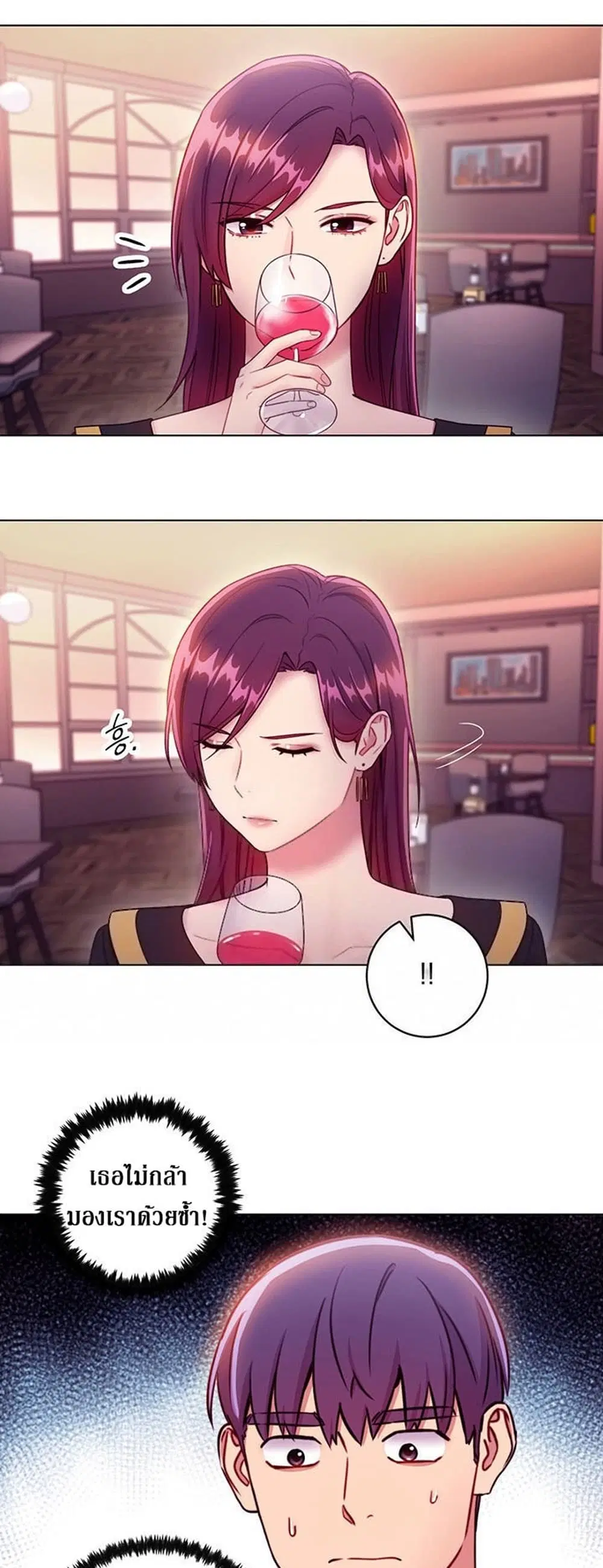 Stepmother Friends ตอนที่ 33 — page 10 of 34