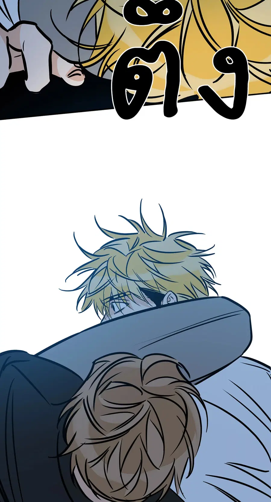 Lucky Paradise ตอนที่ 81.27 — page 62 of 64