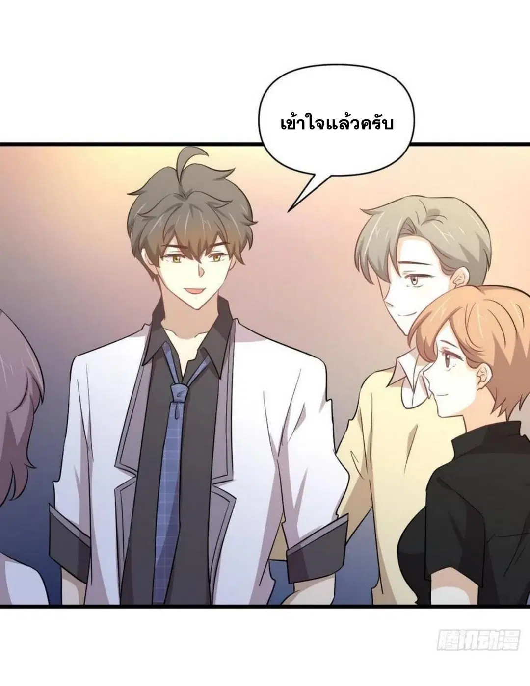 Immortal Swordsman in the Reverse World ตอนที่ 215 — page 5 of 44