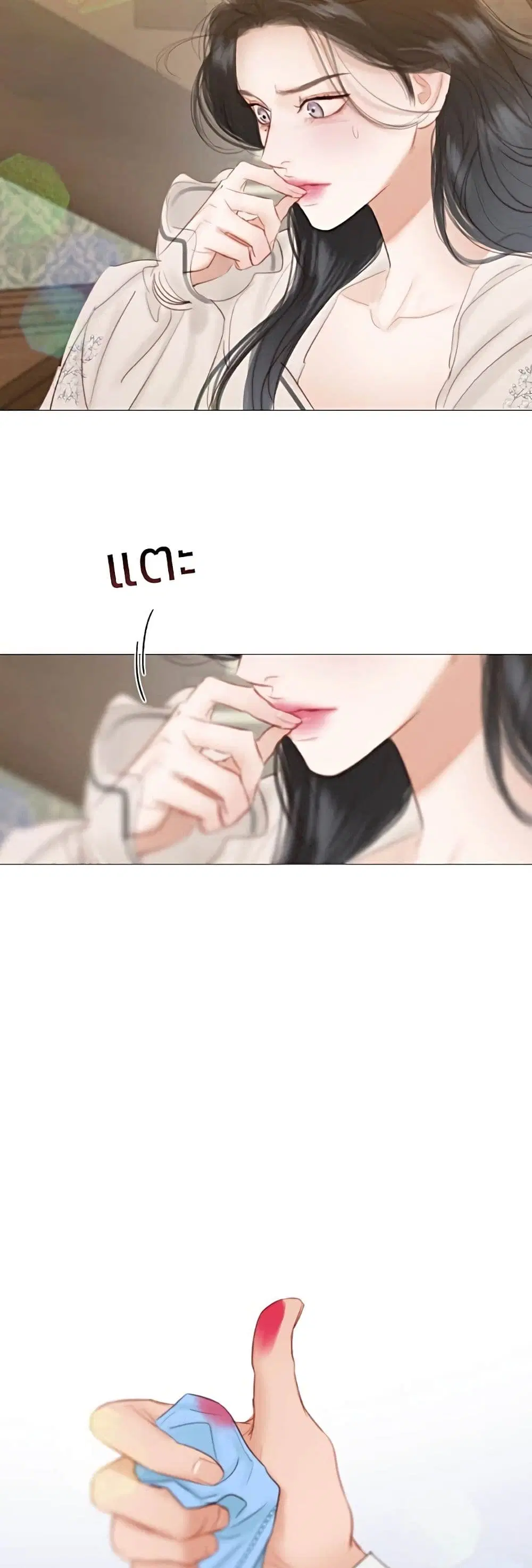 Serena ตอนที่ 28 — page 60 of 62