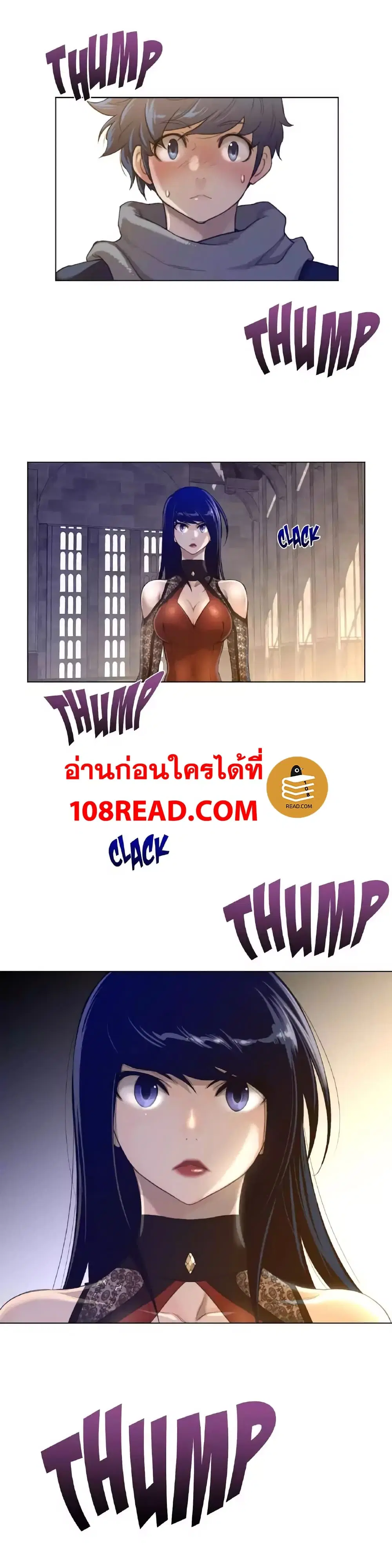 Perfect Half ตอนที่ 46 — page 24 of 27