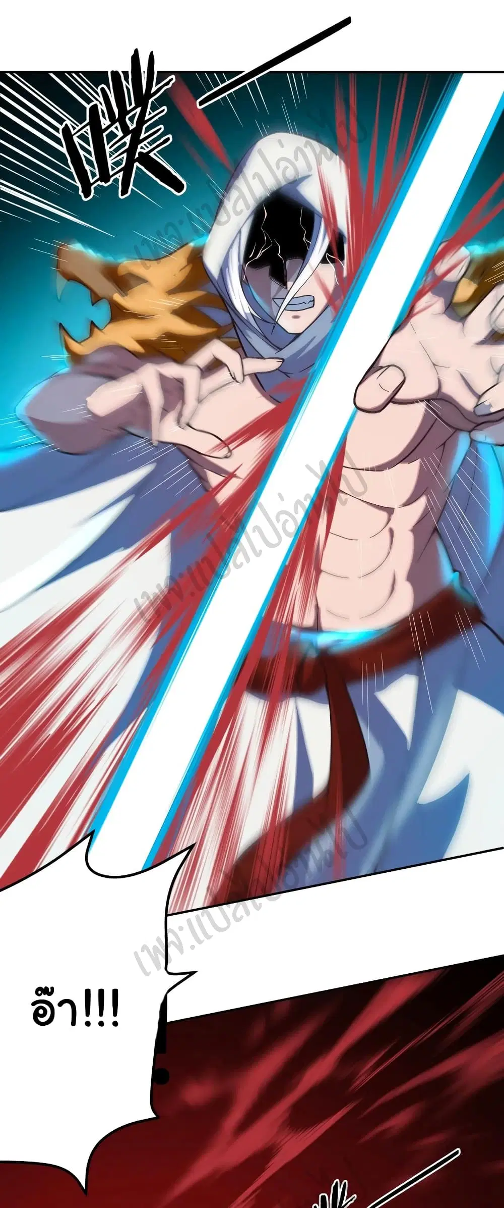 Super Harem Card ตอนที่ 162 — page 8 of 31