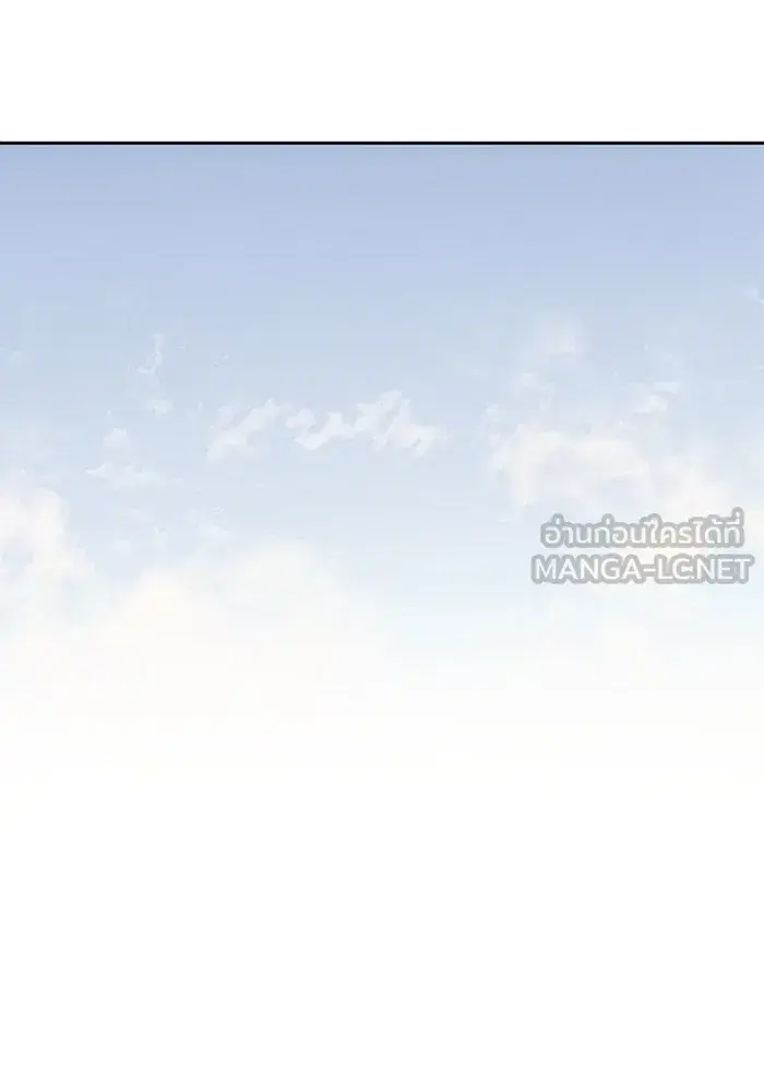 One Husband is Enough – เกมรักจับสามี ตอนที่ 54 — page 69 of 162