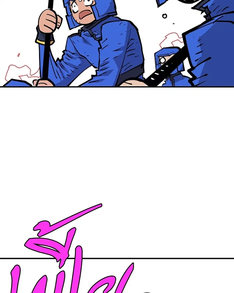 The Player ตอนที่ 136 — page 166 of 179