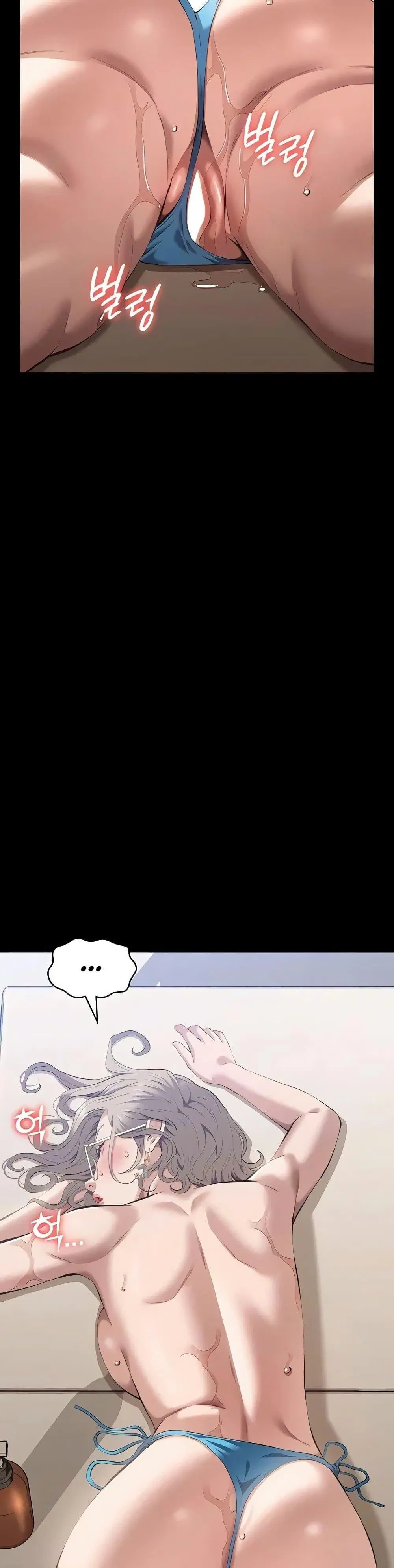 Resume ตอนที่ 100 — page 15 of 51