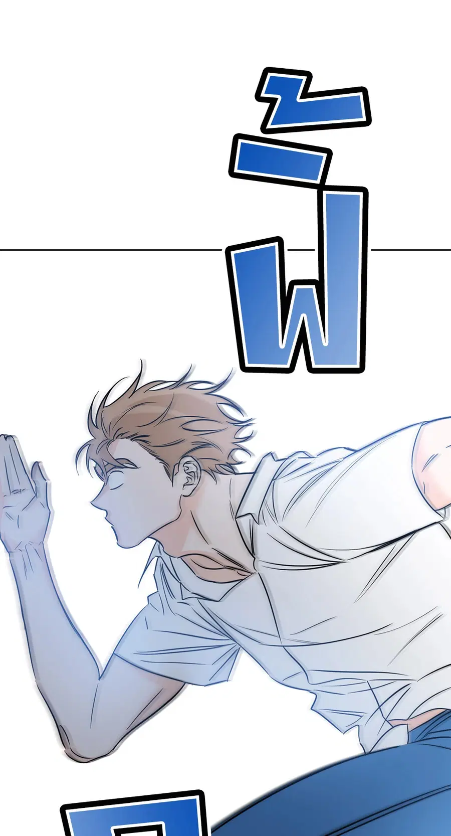 Lucky Paradise ตอนที่ 24 — page 31 of 74