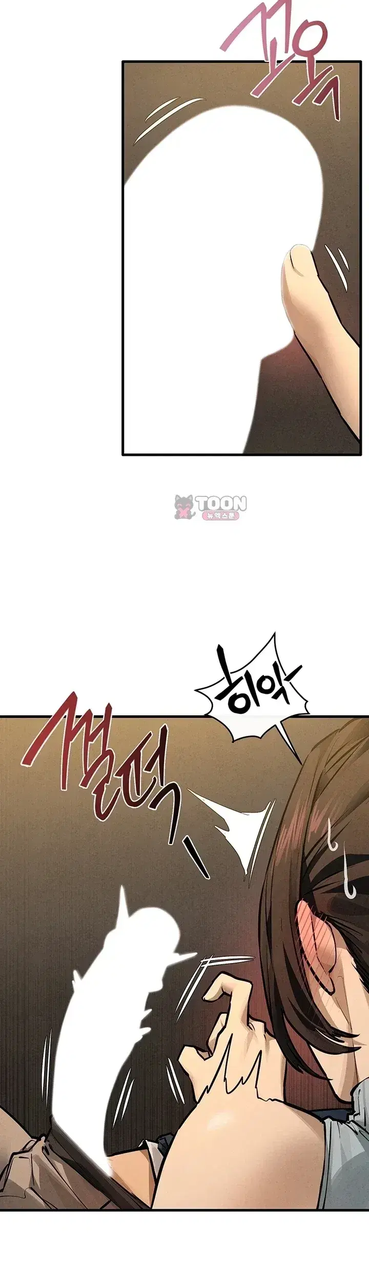 Moby Dick ตอนที่ 108 — page 35 of 51