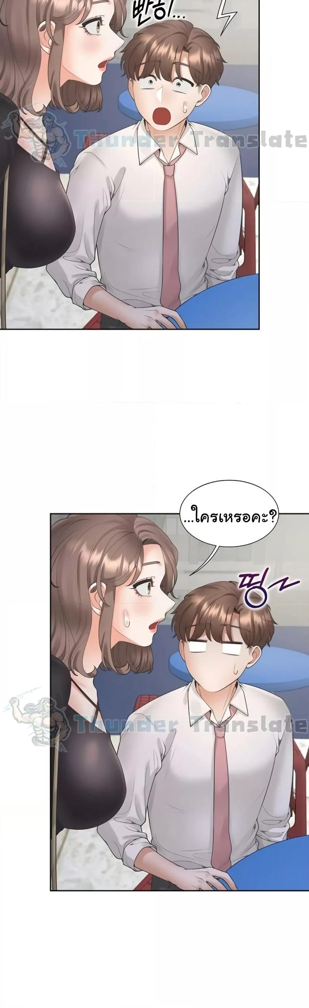 Bunk Beds ตอนที่ 89 — page 44 of 61