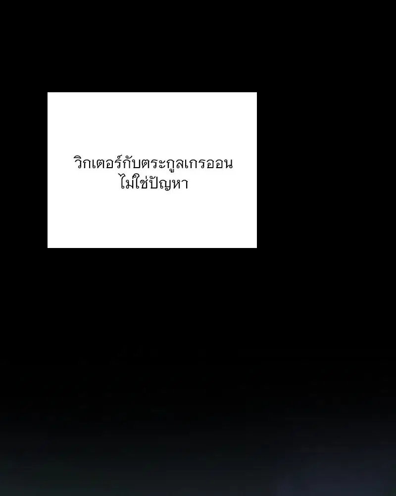 Serena ตอนที่ 91 — page 11 of 102