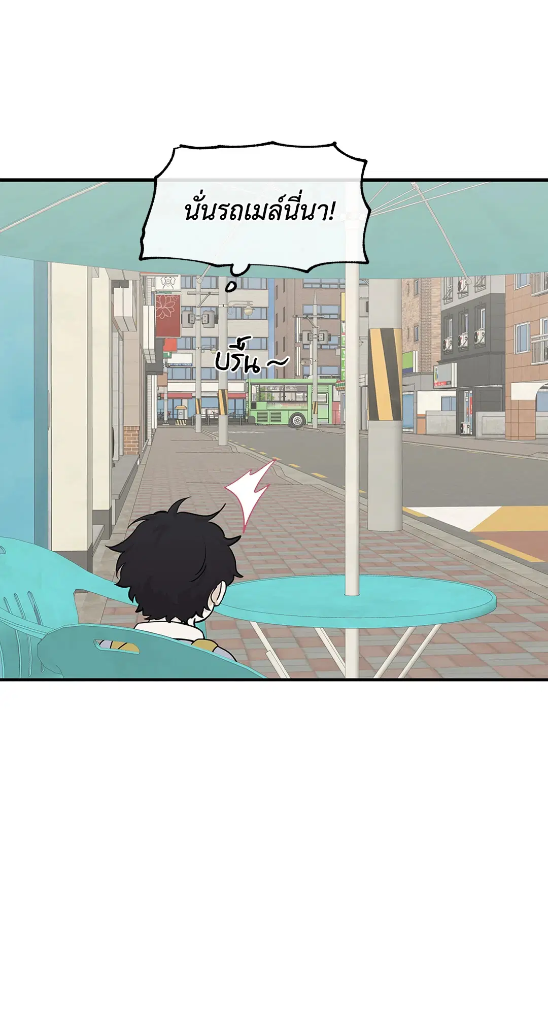 Low Tide in Twilight ตอนที่ 73 — page 60 of 75