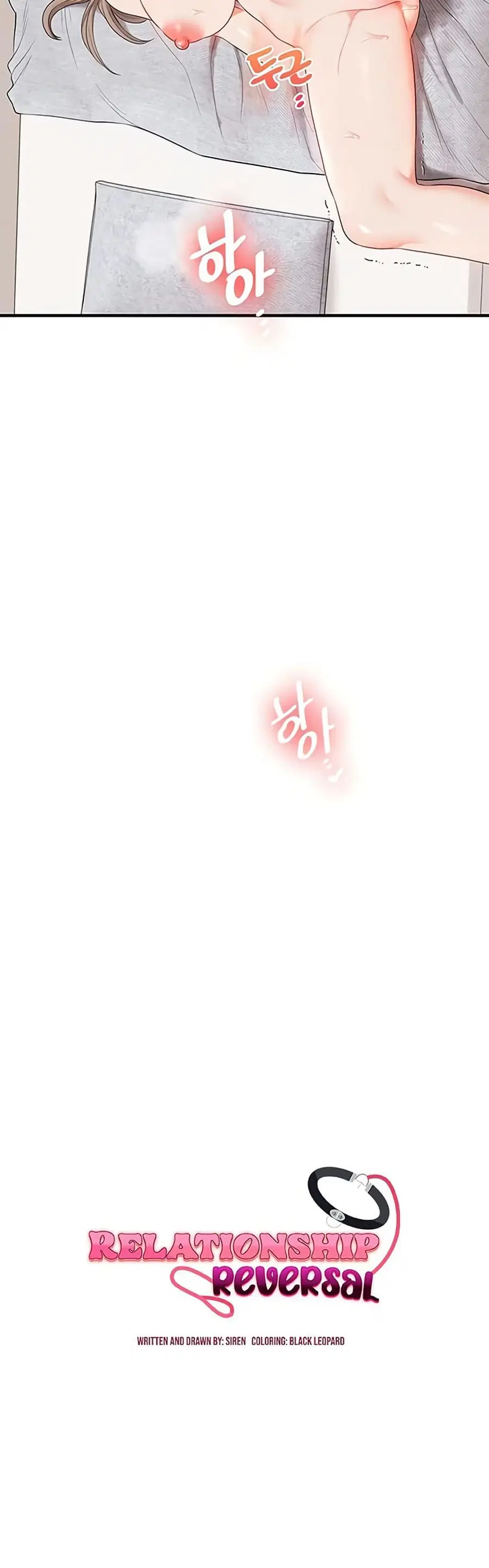 Relationship Reversal ตอนที่ 81 — page 6 of 49