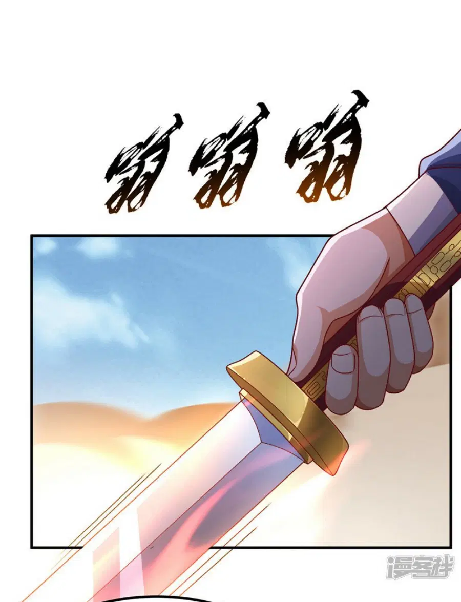 Wu Ni ตอนที่ 273 — page 10 of 34