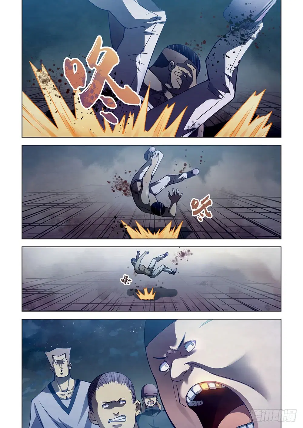 The Last Human ตอนที่ 61 — page 12 of 15