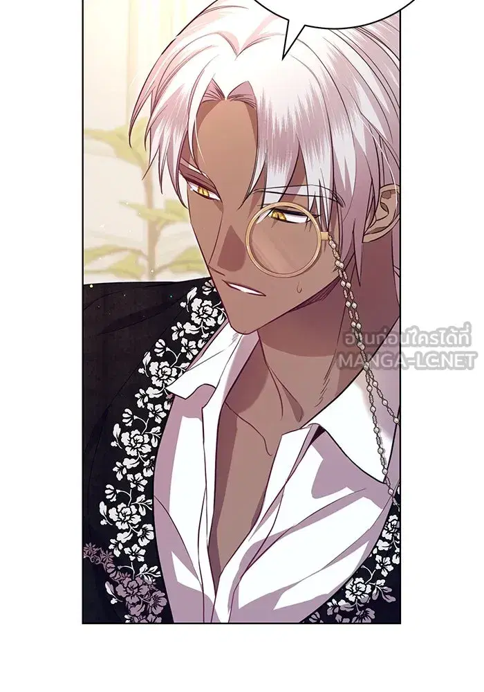To My Husband’s Mistress ตอนที่ 6 — page 60 of 118
