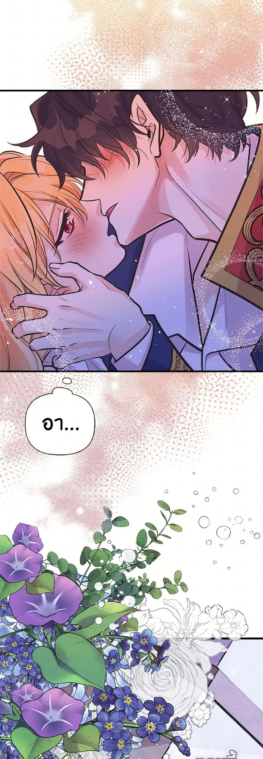 My Sister Picked up the Male Lead ตอนที่ 58 — page 30 of 31