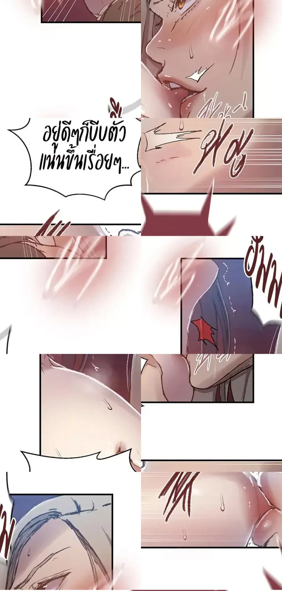 Secret Class ตอนที่ 275 — page 40 of 50