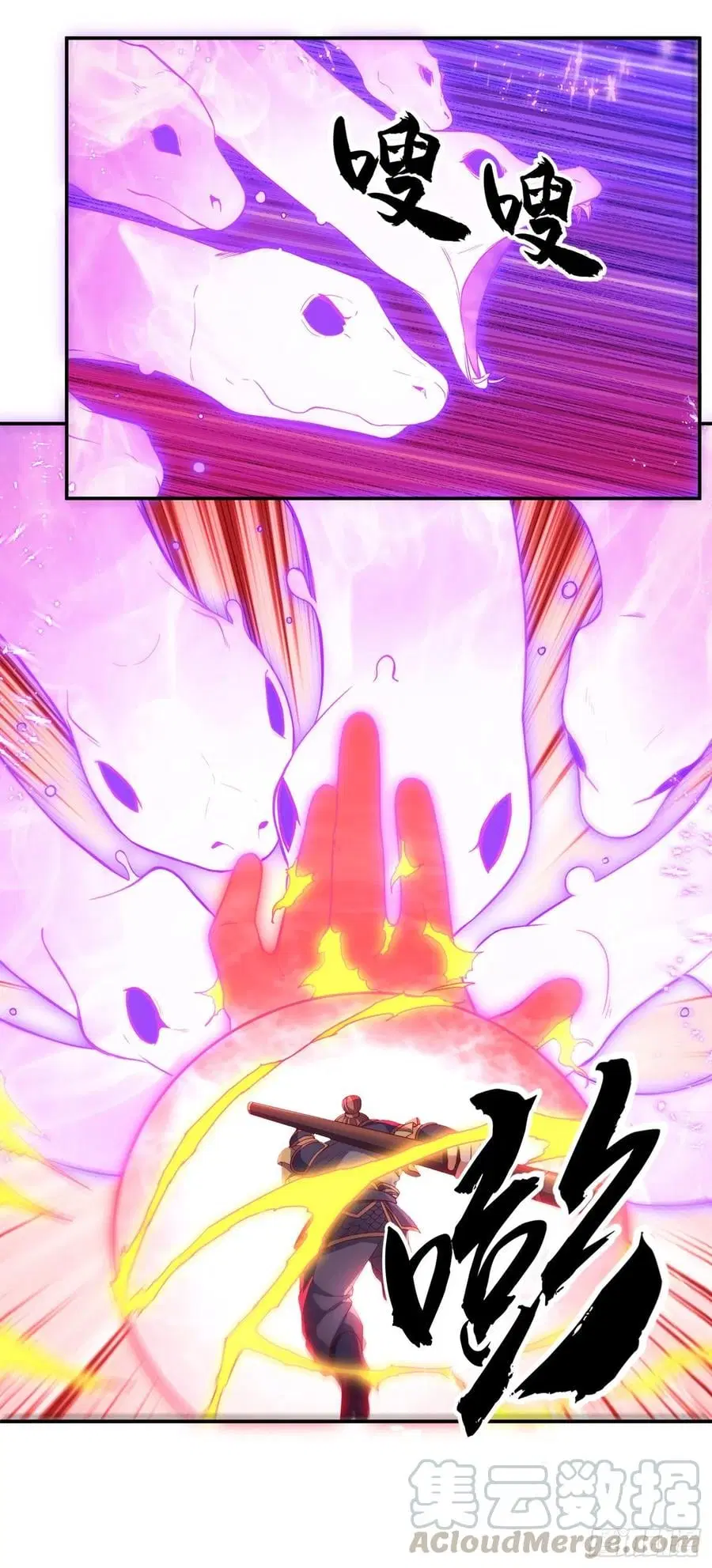 Wu Ni ตอนที่ 131 — page 21 of 35