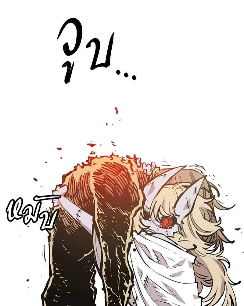 The Player ตอนที่ 147 — page 51 of 157