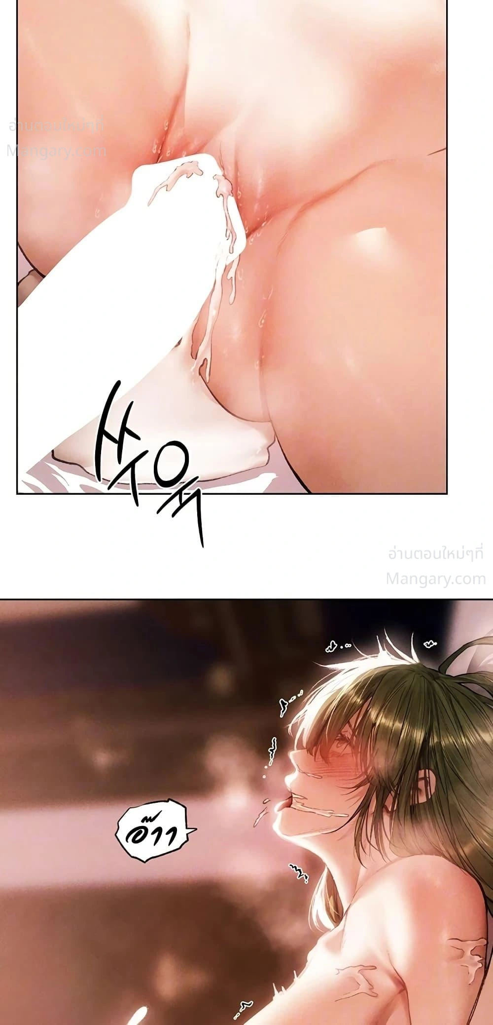 Milf Hunting in Another World ตอนที่ 134 — page 2 of 50