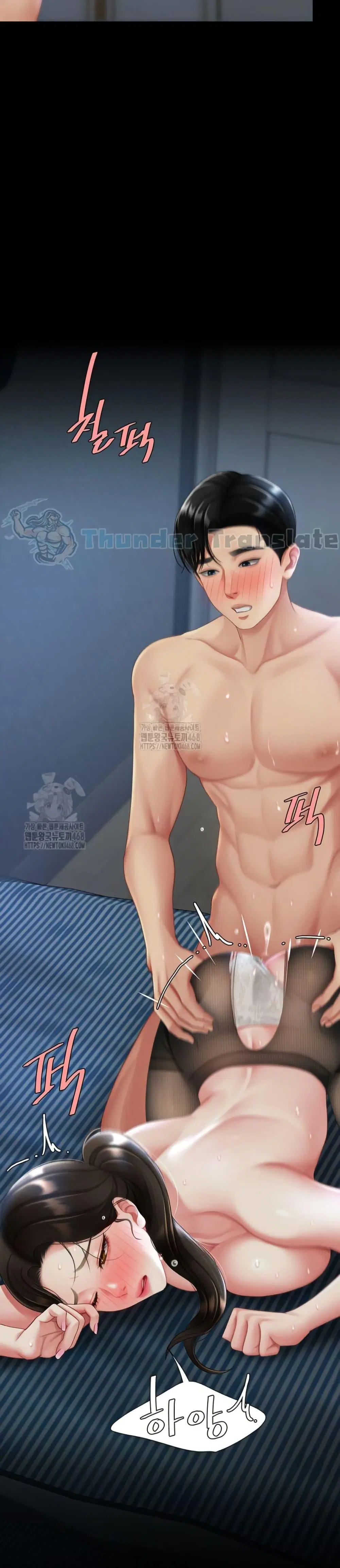 Go Ahead Mom ตอนที่ 107 — page 24 of 52