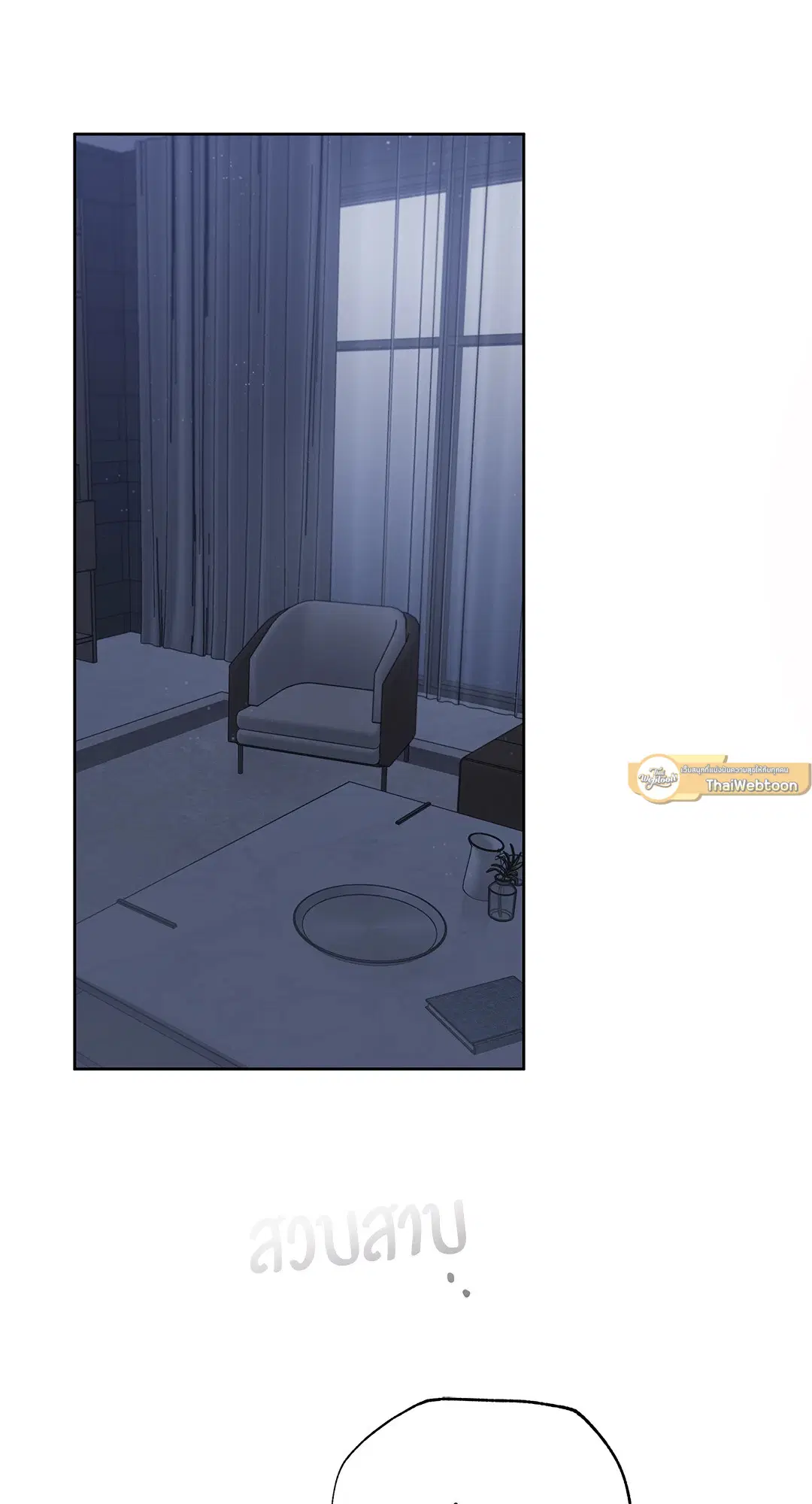 Roses and Champagne ตอนที่ 52.29 — page 2 of 81