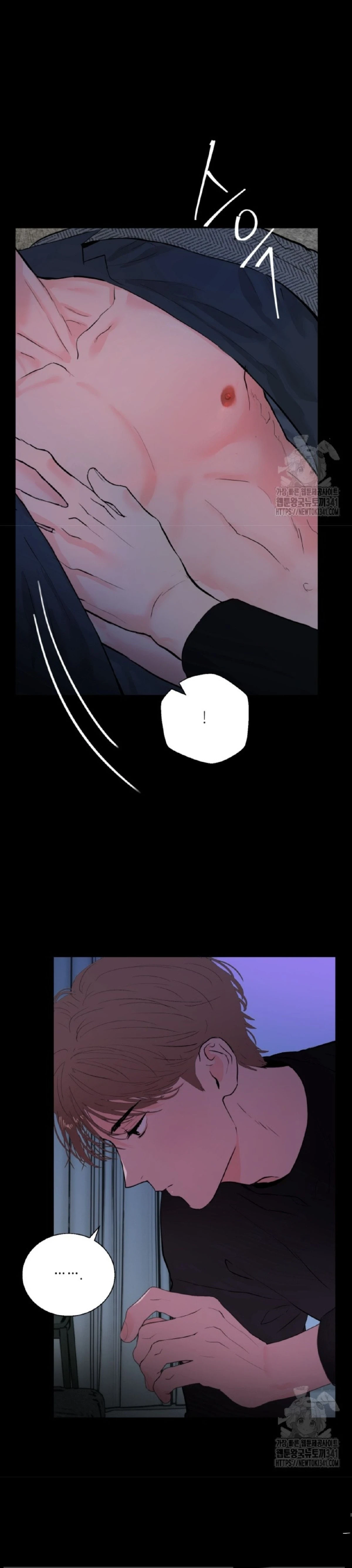My X Daddy – มาย เอ็กซ์ แดดดี้ ตอนที่ 2 — page 26 of 28