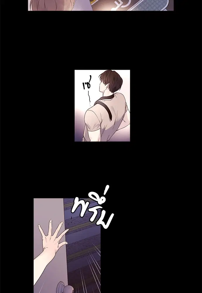 4 Week Lovers ตอนที่ 35 — page 19 of 50